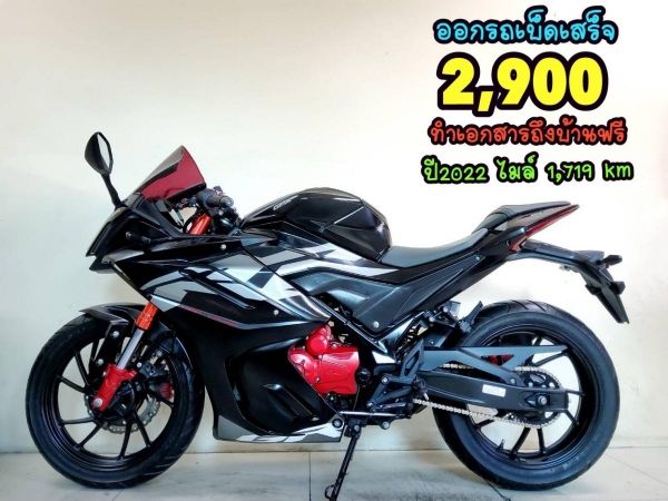 GPX Demon GR200 ปี2022 สภาพเกรดA 1719 กม. เอกสารครบพร้อมโอน